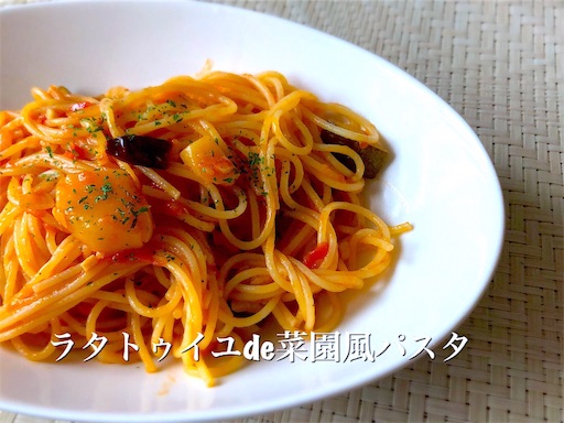 f:id:legami:20190831135007j:image f:id:legami:20190831135007j:image