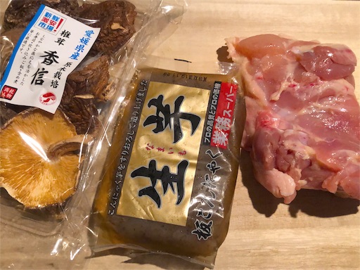 f:id:legami:20190915012540j:image f:id:legami:20190915012540j:image