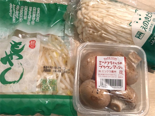 f:id:legami:20190915223753j:image f:id:legami:20190915223753j:image