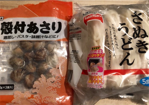 f:id:legami:20190930220520j:image f:id:legami:20190930220520j:image