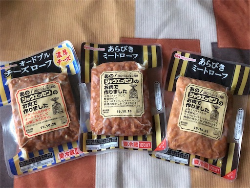 f:id:legami:20191004200934j:image f:id:legami:20191004200934j:image