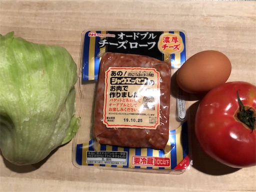 f:id:legami:20191005165500j:image f:id:legami:20191005165500j:image