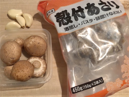 f:id:legami:20191007224248j:image f:id:legami:20191007224248j:image