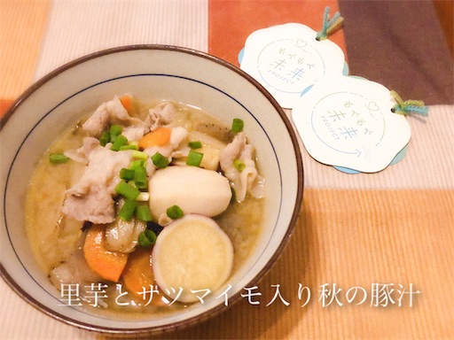 f:id:legami:20191015233825j:image f:id:legami:20191015233825j:image