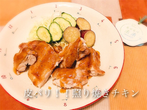 f:id:legami:20191021132626j:image f:id:legami:20191021132626j:image