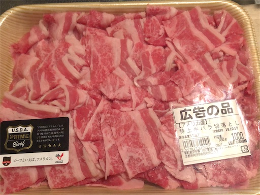 f:id:legami:20191105205508j:image f:id:legami:20191105205508j:image