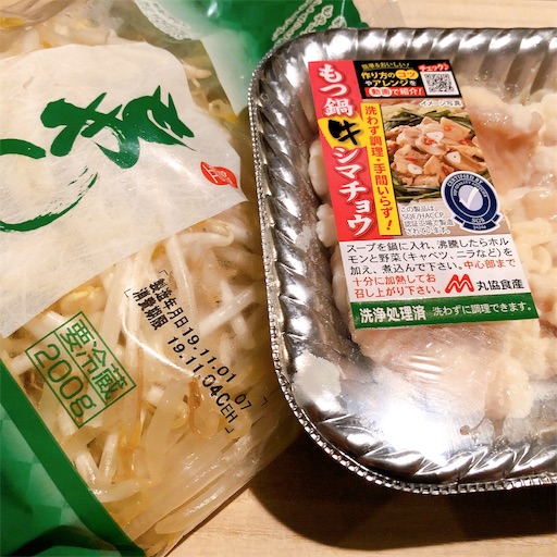 f:id:legami:20191110011718j:image f:id:legami:20191110011718j:image
