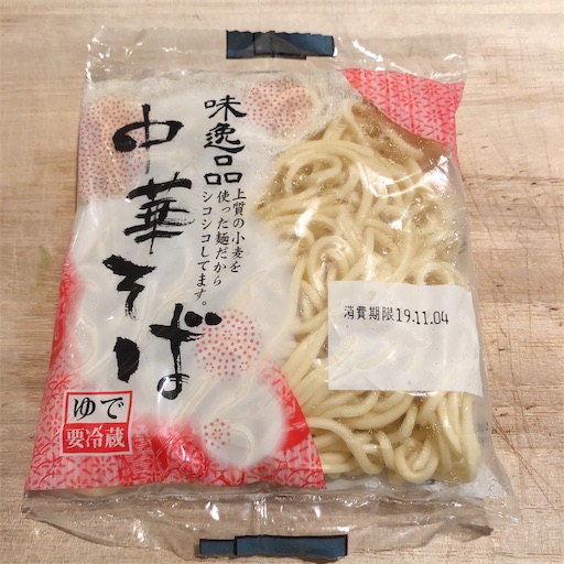 f:id:legami:20191112003335j:image f:id:legami:20191112003335j:image