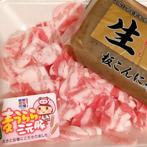 f:id:legami:20191122010057j:image f:id:legami:20191122010057j:image