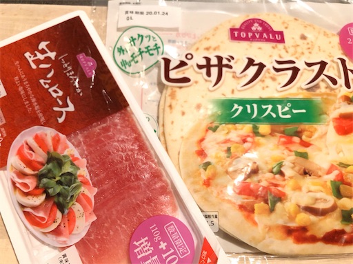 f:id:legami:20191224185440j:image f:id:legami:20191224185440j:image