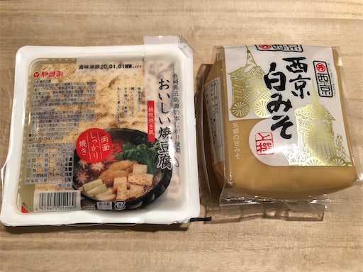 f:id:legami:20191231005918j:image f:id:legami:20191231005918j:image