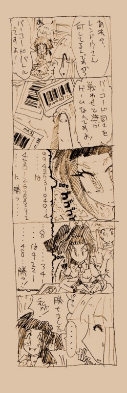 f:id:legasysware:20120817110437j:image f:id:legasysware:20120817110437j:image