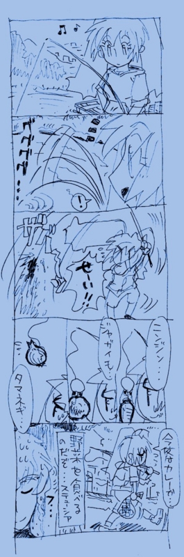 f:id:legasysware:20120817110454j:image f:id:legasysware:20120817110454j:image