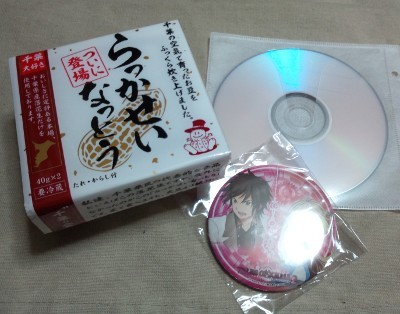 f:id:legasysware:20130529021537p:image f:id:legasysware:20130529021537p:image