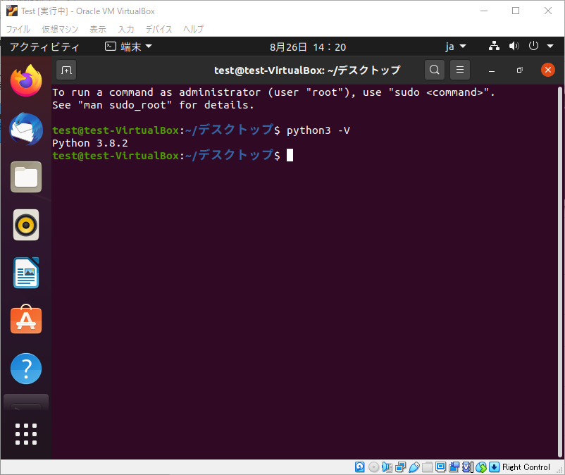 f:id:legendimposter:20200826142020p:plain f:id:legendimposter:20200826142020p:plain