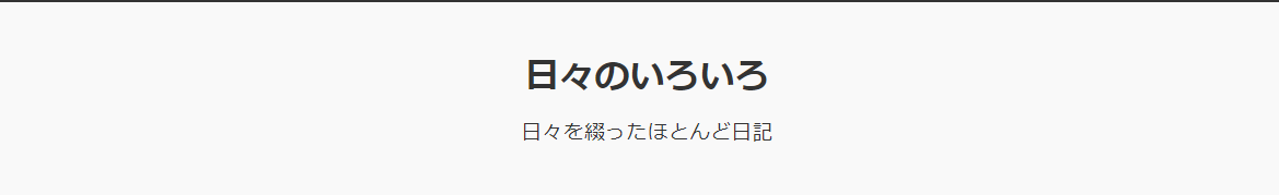 f:id:legendimposter:20200916213002p:plain f:id:legendimposter:20200916213002p:plain