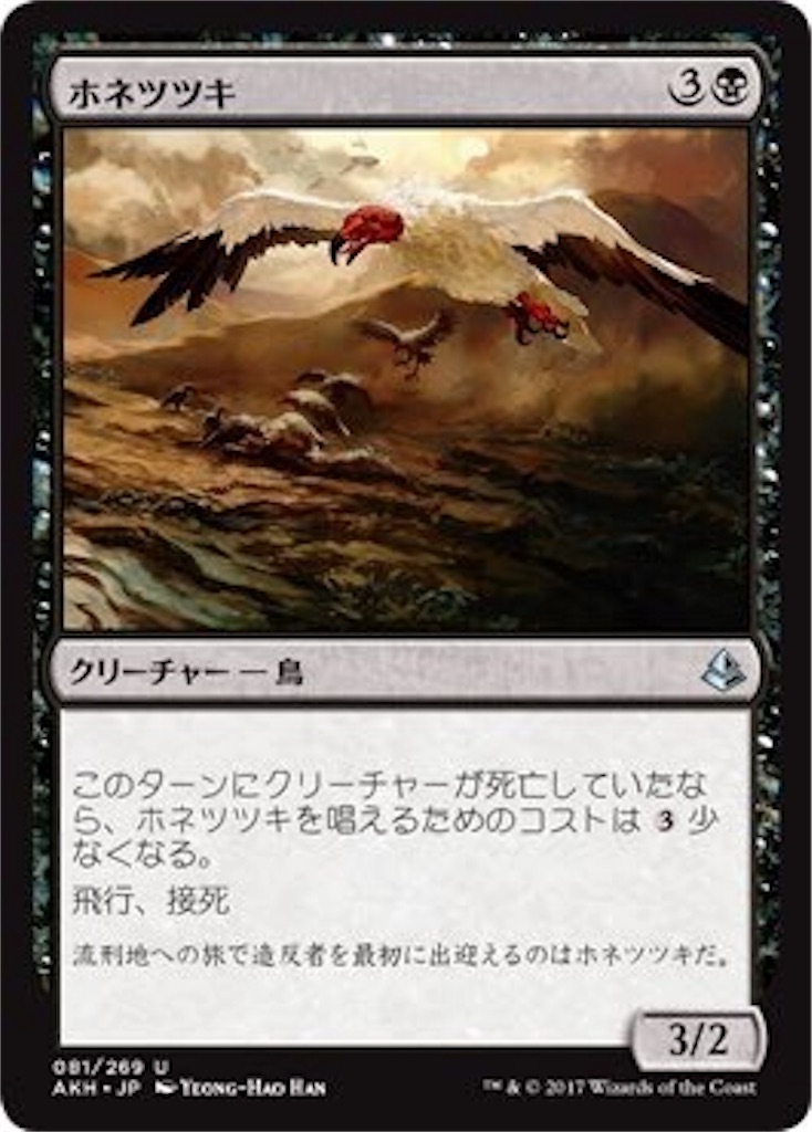 今日の一枚 やっと時代がやってきた ブラッドペット たむらのmtg白書