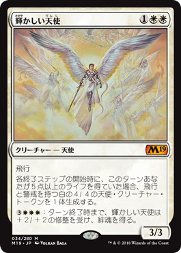 たむらのmtg白書