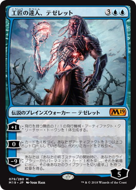 たむらのmtg白書