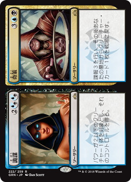 デッキ構築】スゥルタイリアニメイト - たむらのmtg白書