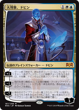 たむらのmtg白書