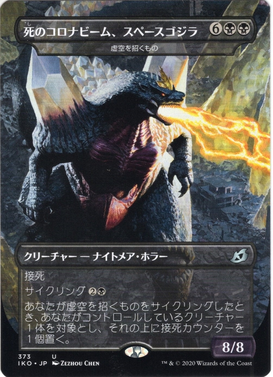 f:id:legendtamura0708:20200414151714j:plain