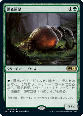 たむらのmtg白書