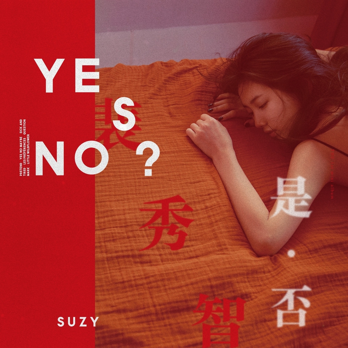 Miss A Suzy