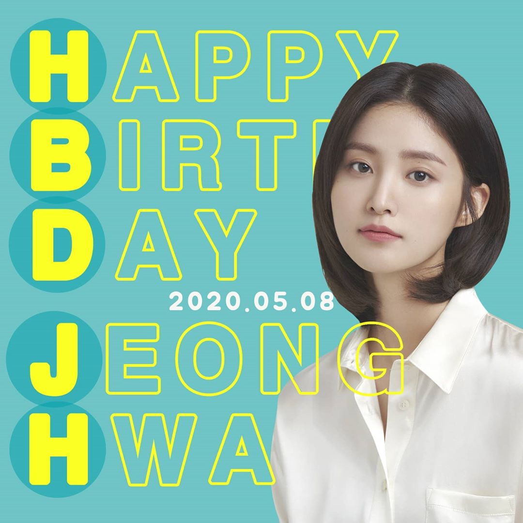 5月8日はexid永遠のマンネ パク ジョンファの誕生日 Leggoですブログ K Popを主観100 で語る