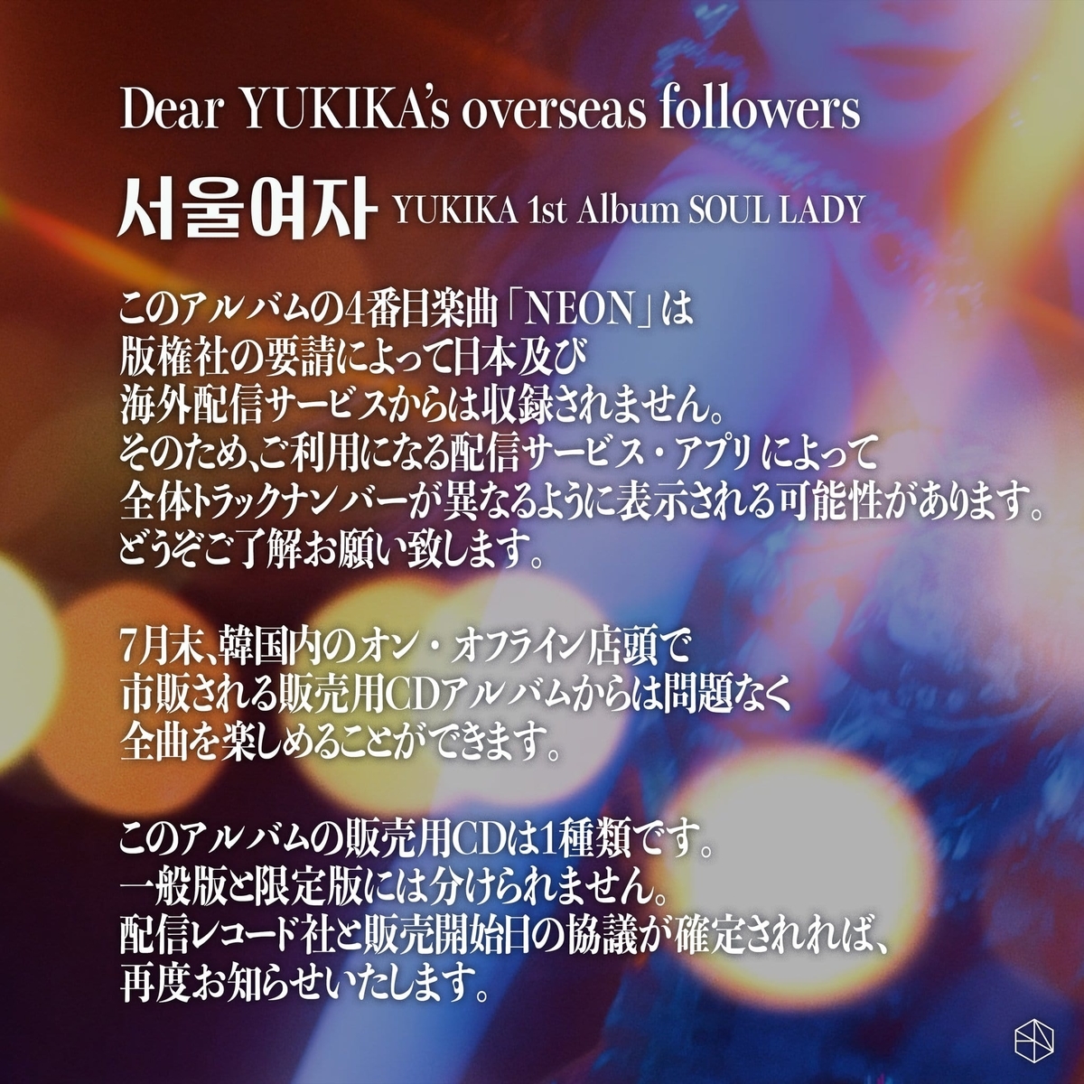 YUKIKA　寺本來可　韓国　NEON サイン入りCD 　LOONA 今月の少女 NEON - song and lyrics by YUKIKA | Spotify