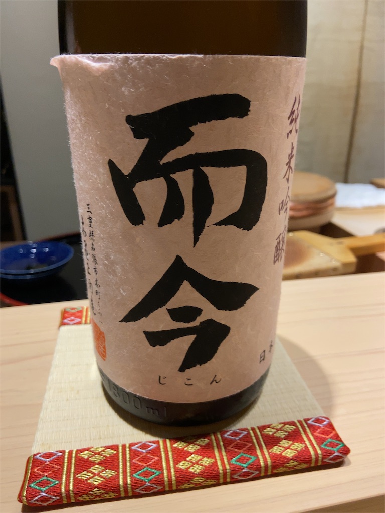 f:id:leglutton:20201021001927j:image f:id:leglutton:20201021001927j:image