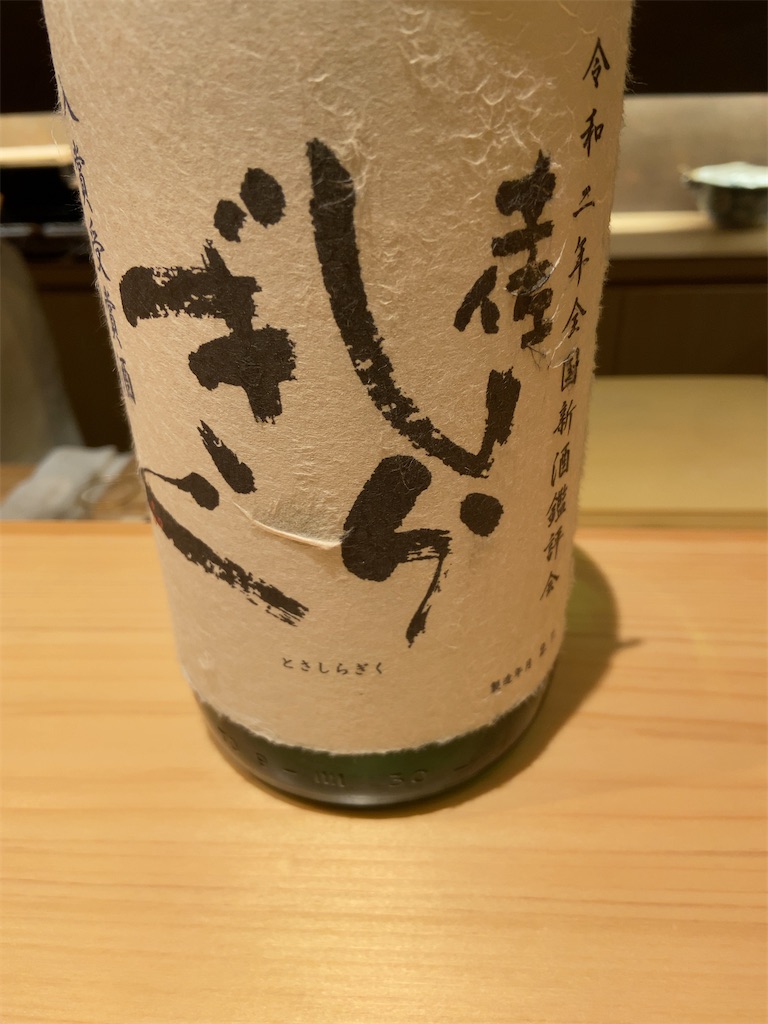 f:id:leglutton:20210221110139j:image f:id:leglutton:20210221110139j:image