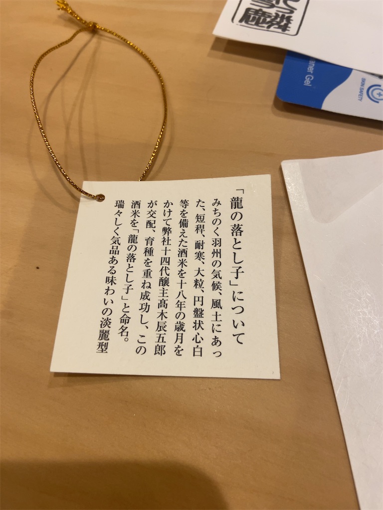 f:id:leglutton:20220619082746j:image f:id:leglutton:20220619082746j:image