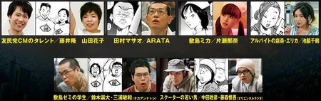 f:id:legnum:20080805023741j:image f:id:legnum:20080805023741j:image