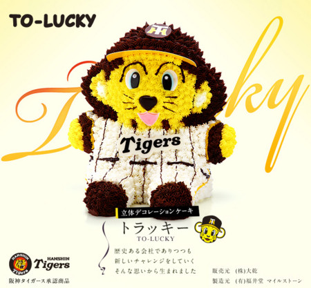 f:id:legnum:20120301123829j:image:w300