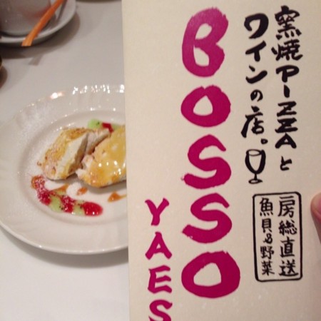 f:id:legnum:20130701114106j:image:w240 f:id:legnum:20130701114106j:image:w240