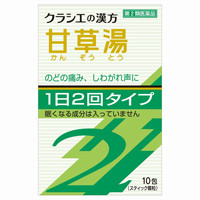 クラシエ甘草湯エキス顆粒SII