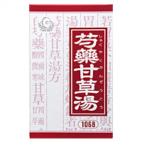 クラシエ芍薬甘草湯エキス顆粒 90包 