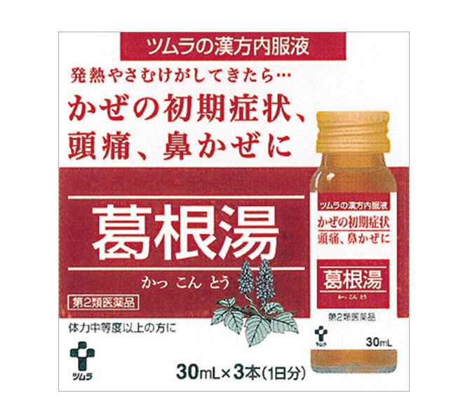 ツムラ 葛根湯 ツムラ 葛根湯