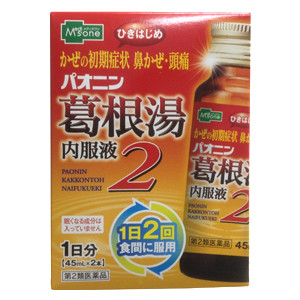 Medis' One パオニン葛根湯液Ⅱ Medis' One パオニン葛根湯液Ⅱ