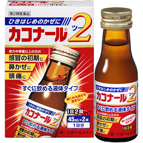 第一三共ヘルスケア カコナール2 第一三共ヘルスケア カコナール2