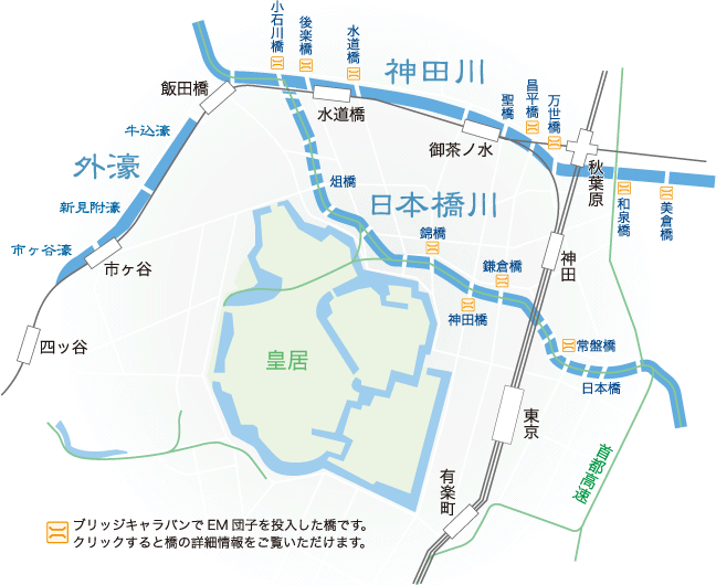 神田川　外濠　飯田橋　カナルカフェ