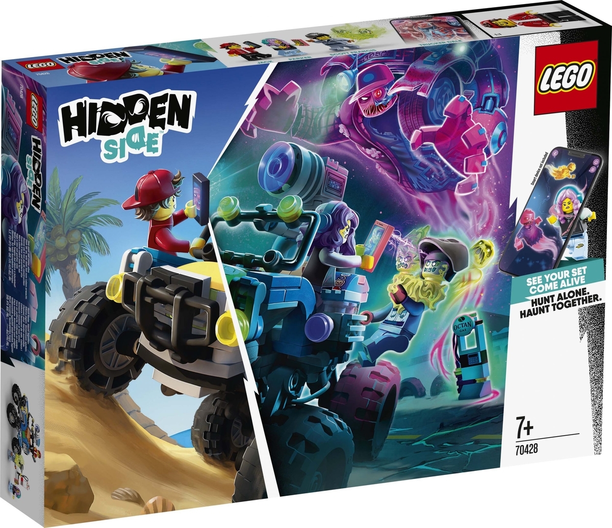 レゴ（LEGO） ヒドゥンサイド 2020年の新製品？！ - レゴのブログ 