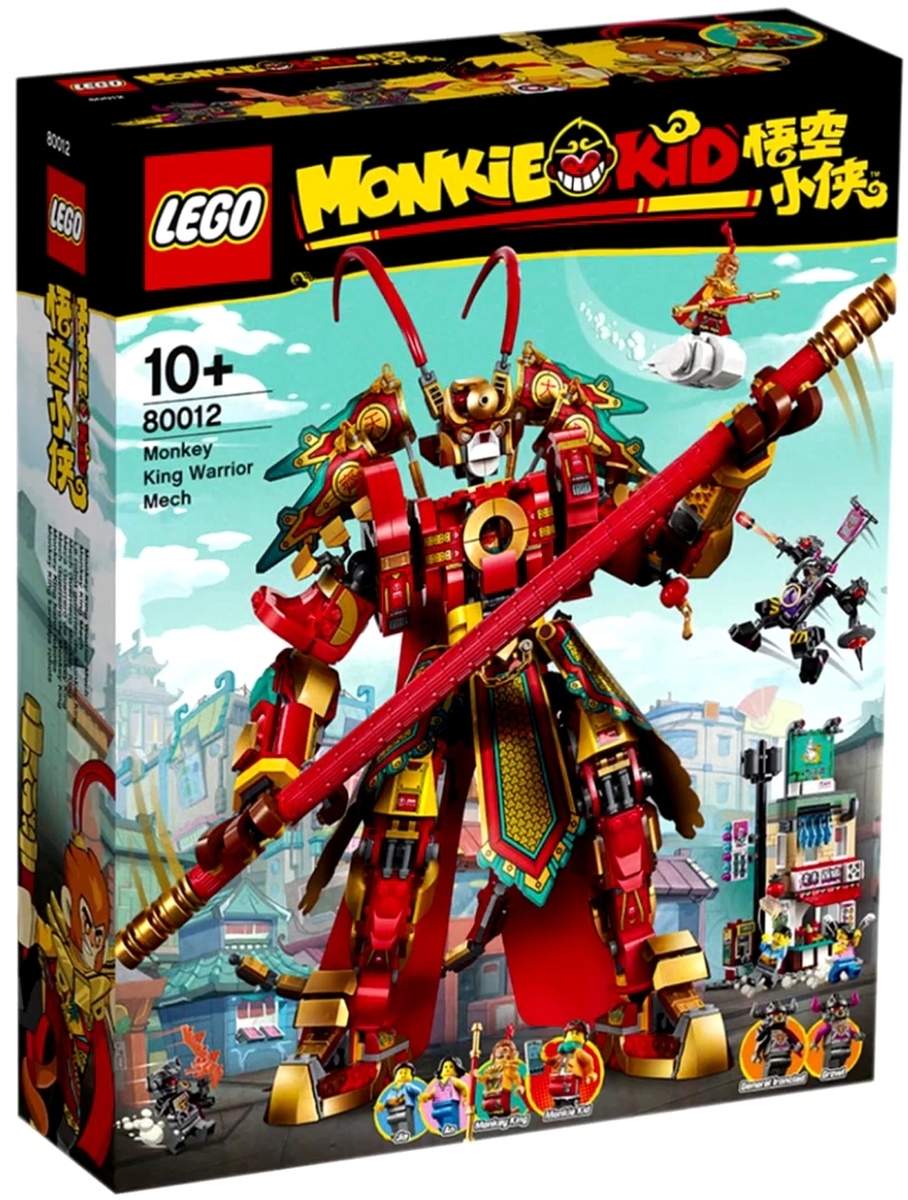 新シリーズ！ レゴ（LEGO） モンキーキッド 2020年の新製品
