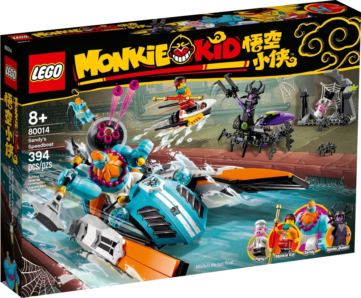 新シリーズ！ レゴ（LEGO） モンキーキッド 2020年の新製品 