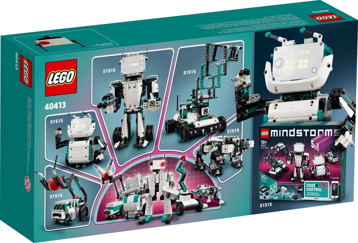 レゴ（LEGO）マインドストーム 2020年の新製品？！。 - レゴのブログ 