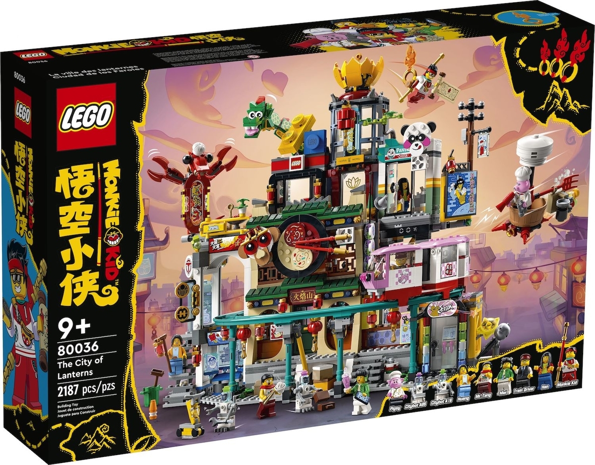 レゴ（LEGO） モンキーキッド 2022年の新製品！？ - レゴの