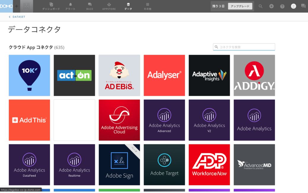 f:id:legoliss:20210719191653p:plain