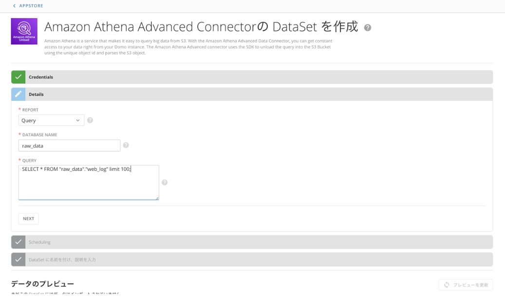 f:id:legoliss:20210719191843p:plain