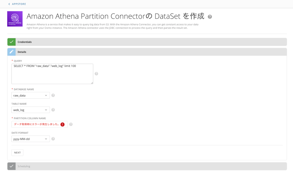 f:id:legoliss:20210719192220p:plain